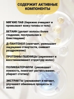 Гель шампунь для душа 5 литров