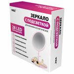 Зеркало настольное с LED-подсветкой для макияжа, диаметр 17 см, 3 режима свечения, аккумулятор 1200 mAh, цвет розовый, WBZ (ВБЗ), 609331