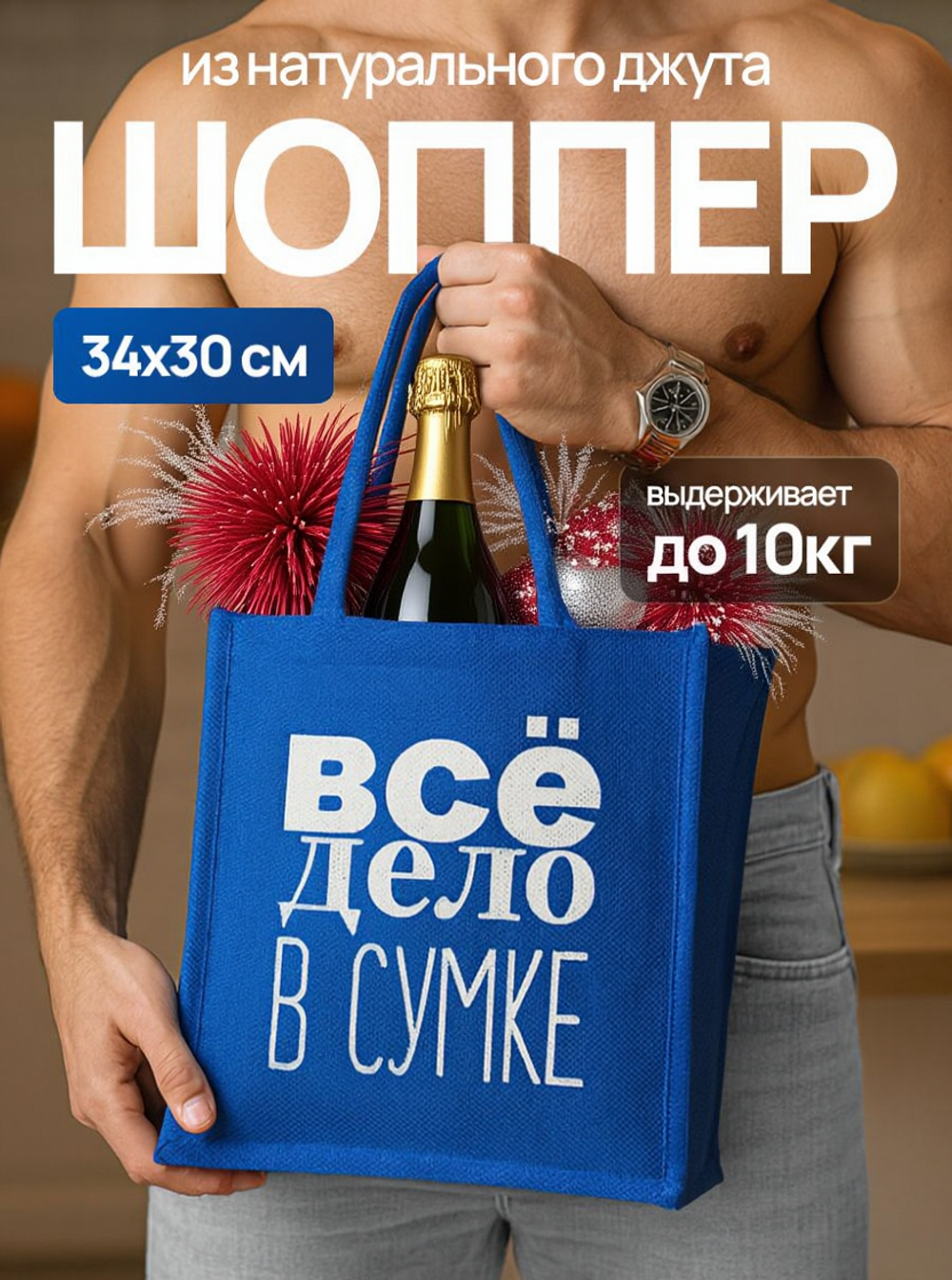 Сумка женская, пляжная, плетеная фактура, текстиль, джут, водонепроницаемая