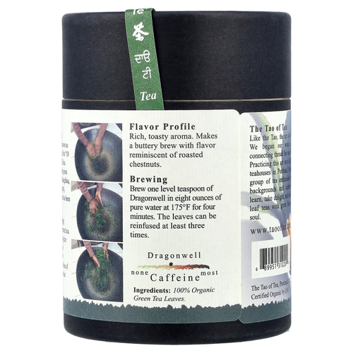 The Tao of Tea, Органический зеленый чай ручной обжарки, Dragonwell, 85 г (3 унции)