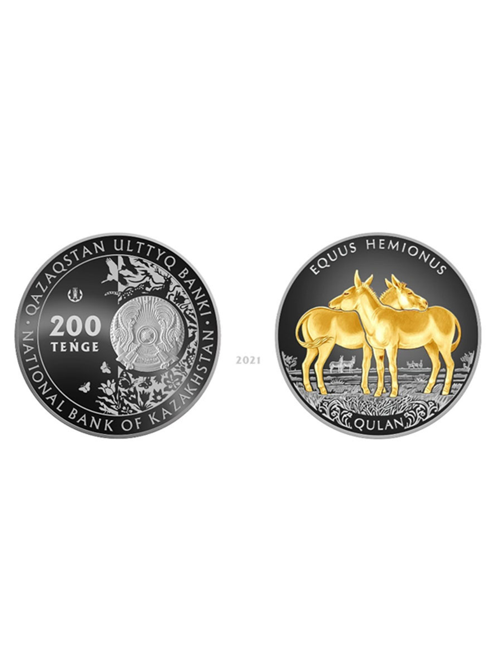 200 тенге 2021 (2022) Кулан PROOF