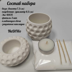 Интерьерный набор СФЕРА