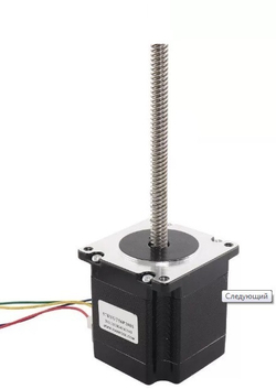 86HA118-TR16*4 ШД с трапецедальным винтом