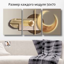 Картина karTTina "НА ГОРЕ ЕСТЬ ЖИЗНЬ", 150 см х 70 см