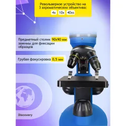 Микроскоп Levenhuk Discovery Nano Gravity с книгой - револьверное устройство и предметный столик