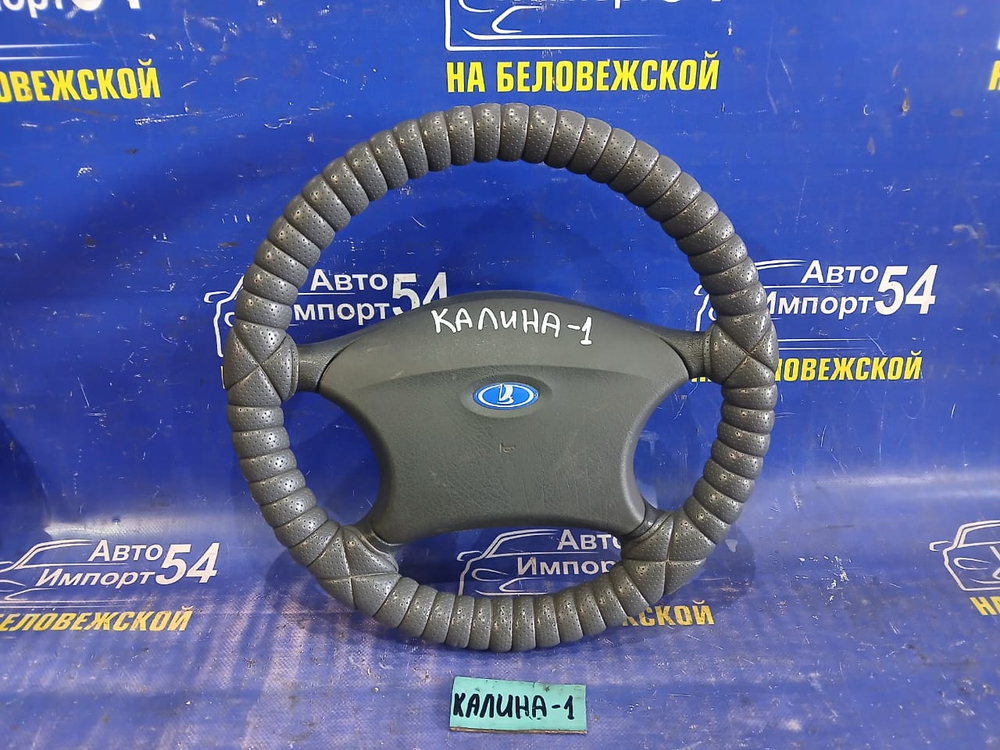 Руль LADA KALINA 2010