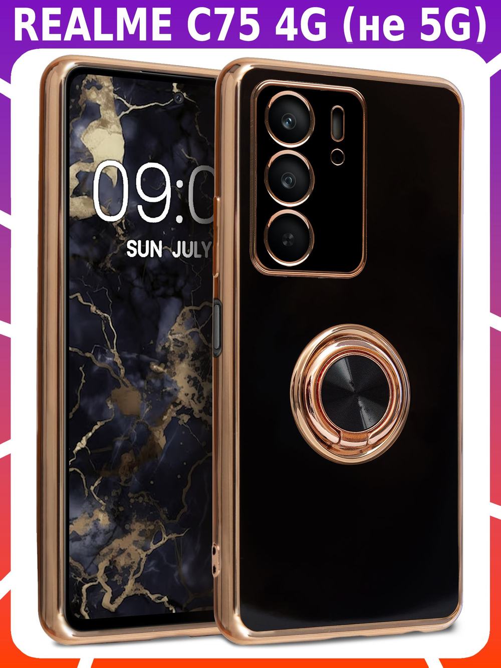 Стильный глянцевый чехол для REALME C75 4G (не 5G) с кольцом-подставкой и бархатной подкладкой