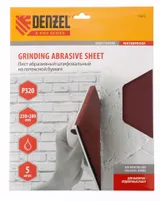 Шлифлист на бумажной основе, P 320, 230 х 280 мм, 5 шт, латексный, водостойкий Denzel — фото 1