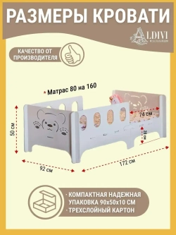 Кровать софа односпальная деревянная 160х80