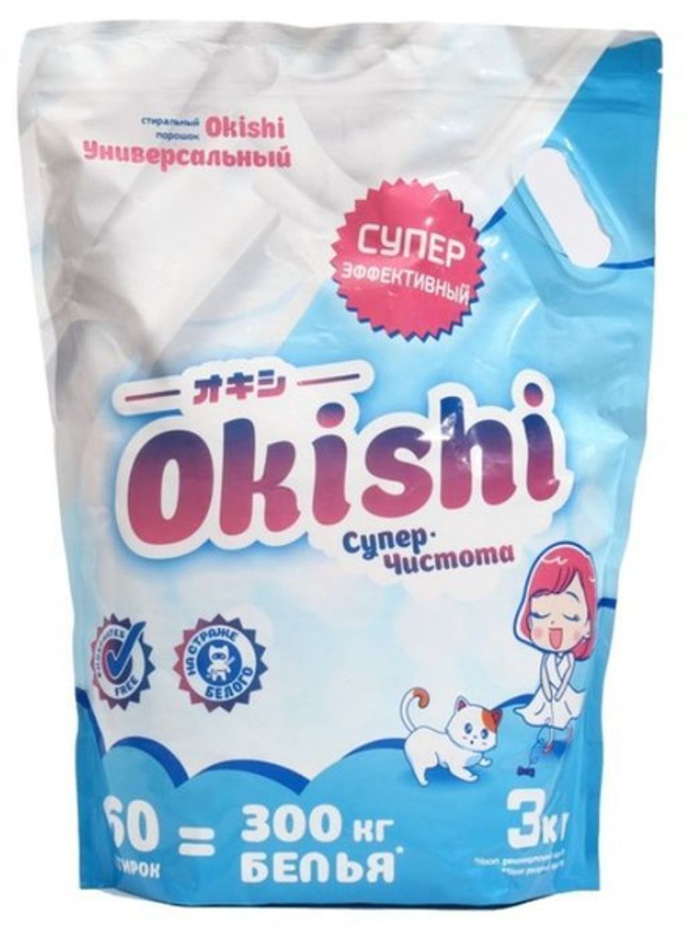 Порошок для стирки OKISHI универ-й супер-чистота 3кг