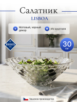 Салатник "LISBOA Черные круги" 30 см