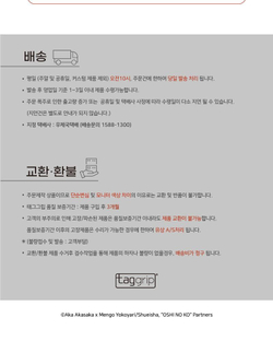 товары OSHI NO KO - EZL Transit Card Keyring RUBY Version