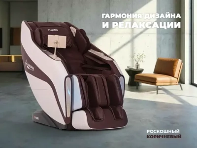 Массажное кресло FUJIMO 氣 HARMONY Duo Коричневый