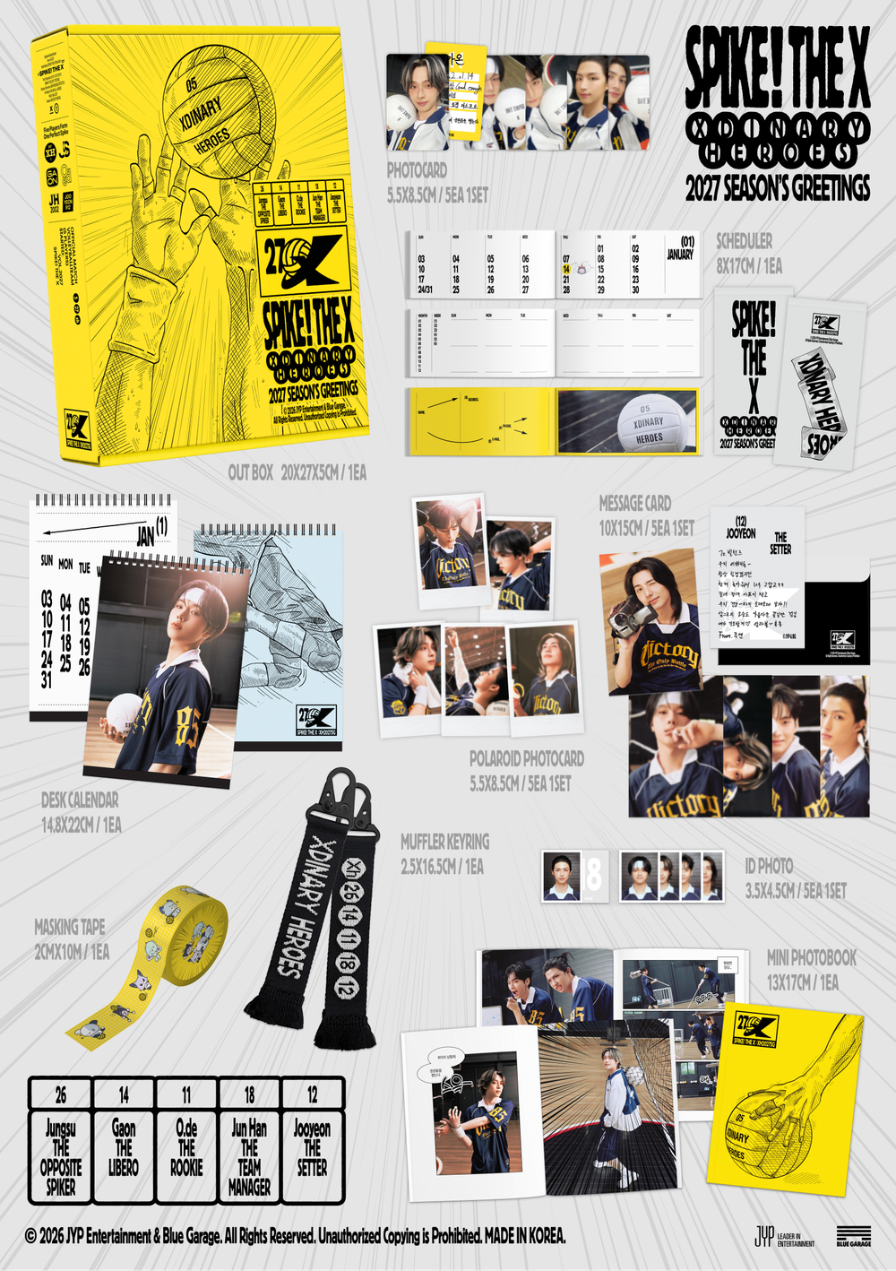 Набор Xdinary Heroes 2027 Season's Greetings [SPIKE! THE X]