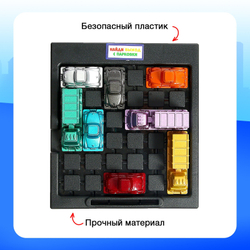 Лас Играс KIDS Настольная игра-головоломка на логику «Час пик»: 16 машин, 182 задания, от 1 игрока, 8+