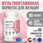 Woman Multivitamin Formula