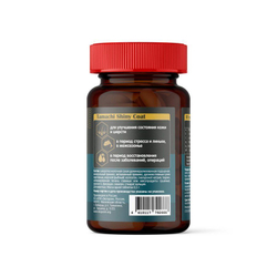 Tamachi Shiny Coat (Шайни Коат) Блестящая шерсть, витамины для кошек, таблетки, № 100