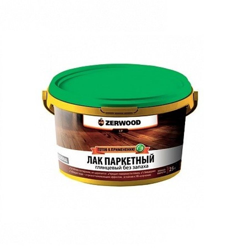 Лак паркетный без запаха глянц. ZERWOOD ЛП 2,5кг (И) Лак паркетный без запаха глянц. ZERWOOD ЛП 2,5кг (И)