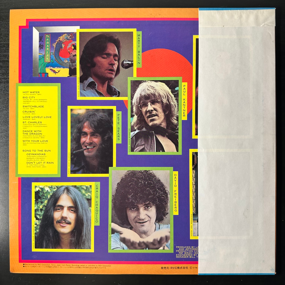 Jefferson Starship ‎– Spitfire (Япония 1976г.)