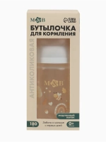 Бутылочка для кормления, широкое горло +0мес., 180 мл