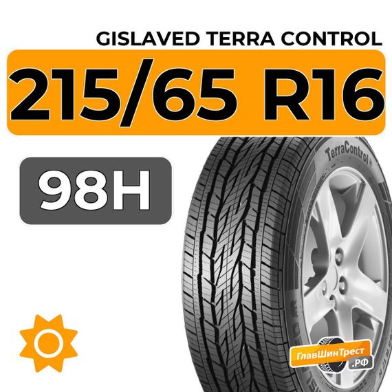Gislaved Terra Control 215/65 R16 98H