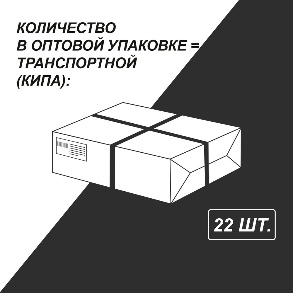Бизнес-блокнот A5+ 80 л. 22 шт, клетка, глянцевая ламинация, (лицензия), На Изи (Возвращение блудного попугая) 01164, Светоч ББ100