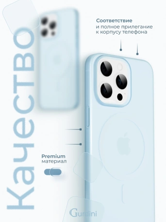 Чехол накладка iPhone 16 Pro 6.3" Gurdini Slim Series with Magsafe Blue