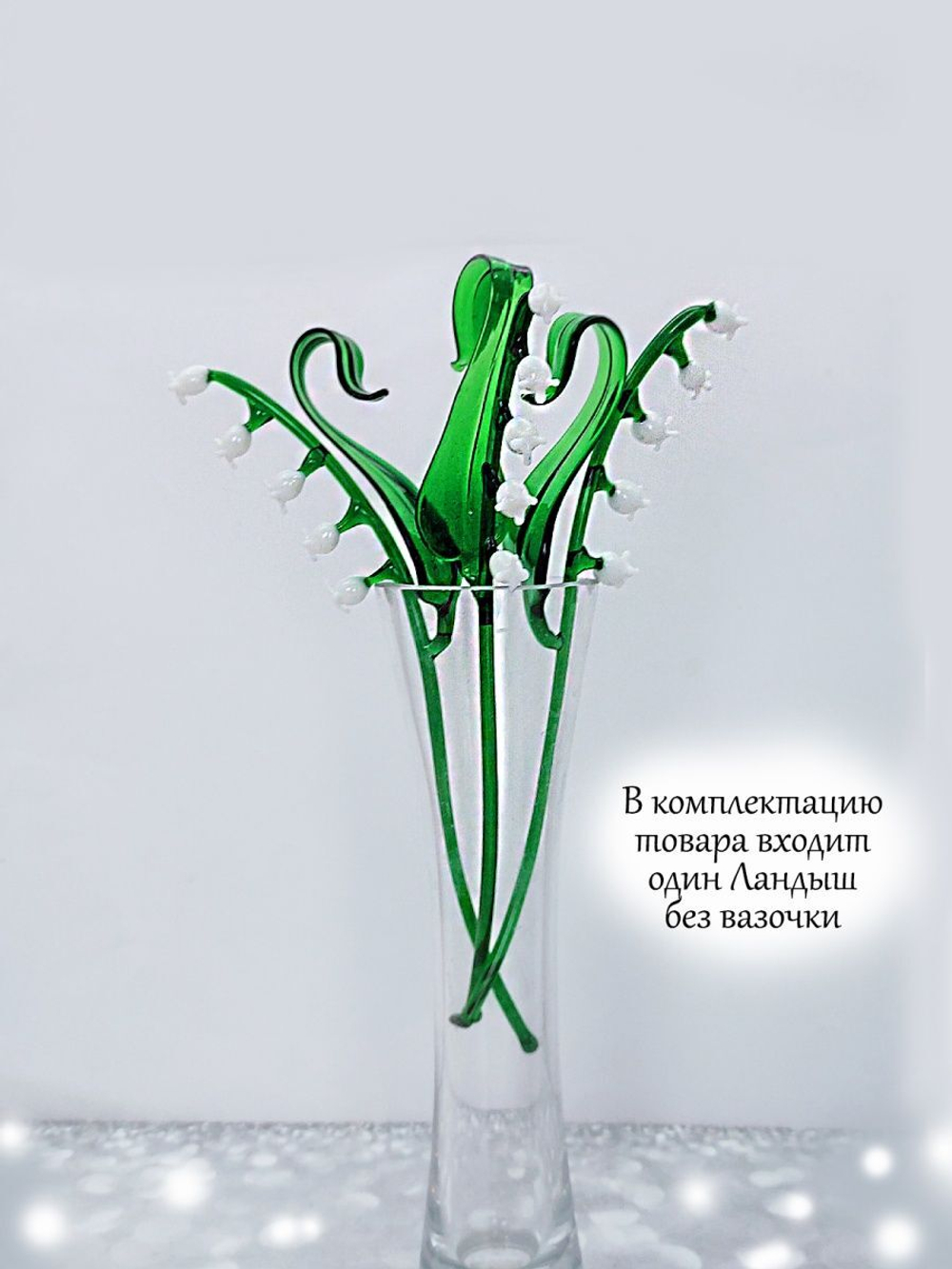 Искусственное растение
