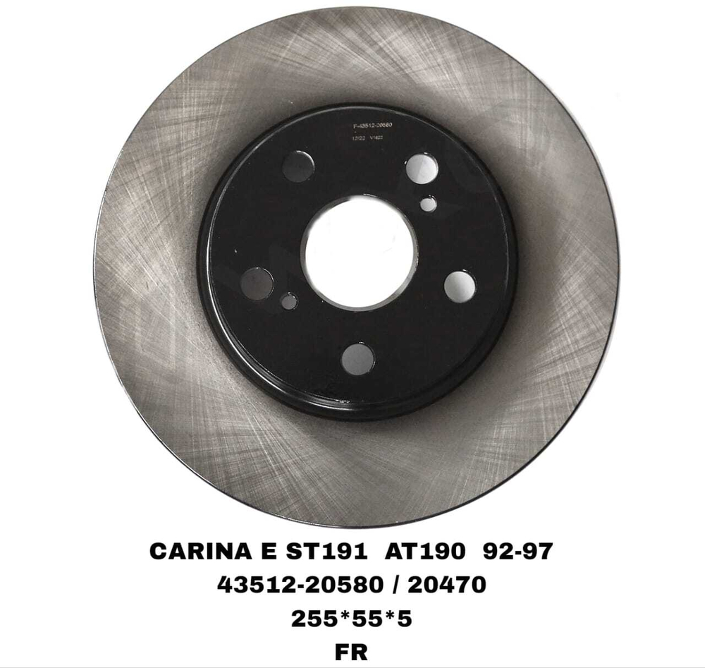 Тормозной диск 43512-20580 / 20470 на Toyota CARINA E ST191,AT190 1992-1997 CALDINA ST195,AT220 передний — купить в Алматы | ADAL AUTO