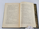 "Письма и бумаги Суворова 1764–1781". Суворов А.В. 1916 г.