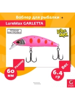 Воблер для рыбалки GARLETTA 60S-078 6,4 г., тонущий