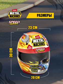 Игрушечная машинка Metal Machines 67125D