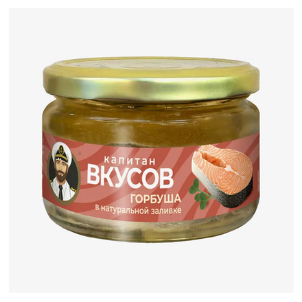 Горбуша в натуральной заливке Капитан Вкусов 200 гр