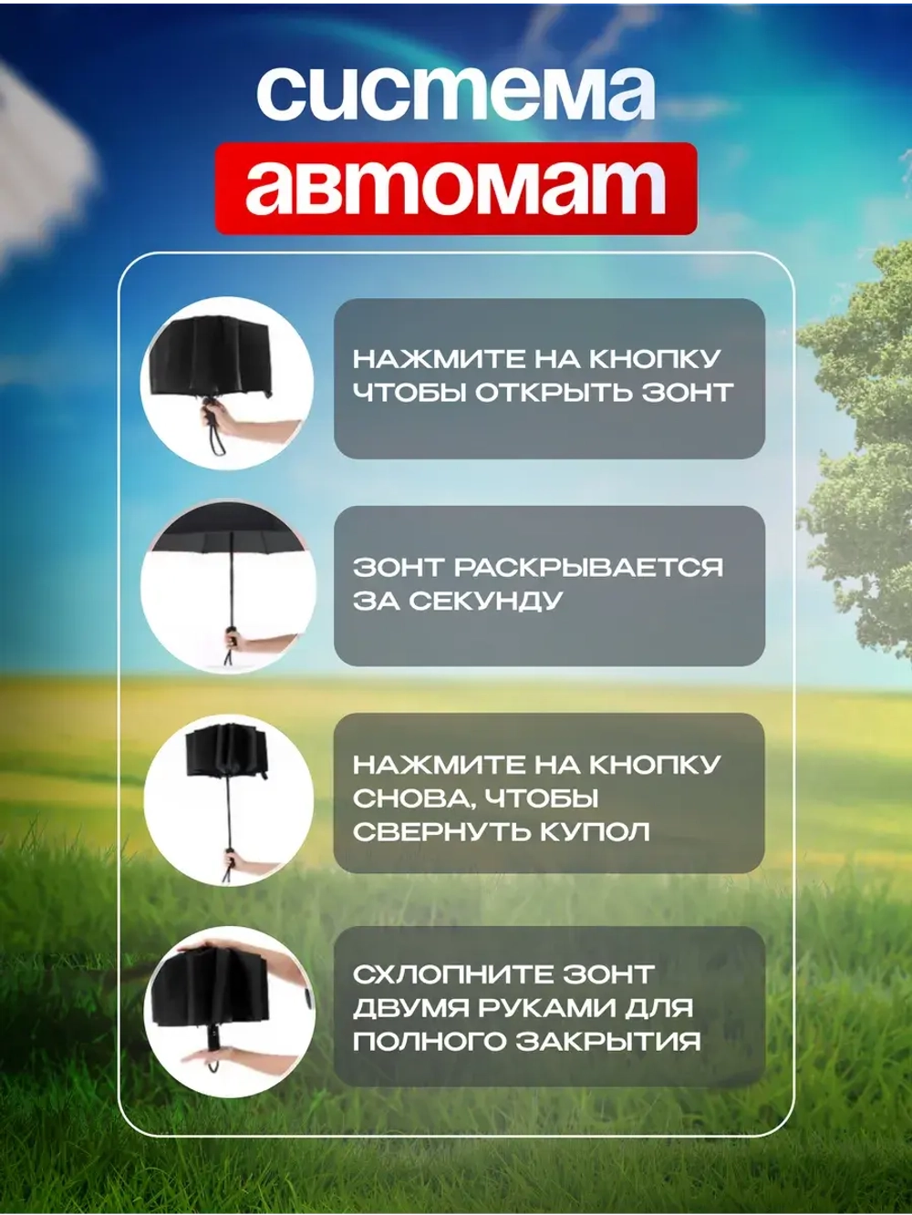 Зонт автомат c системой антиветер женский и мужской большой купол 10 спиц. Цвет синий.