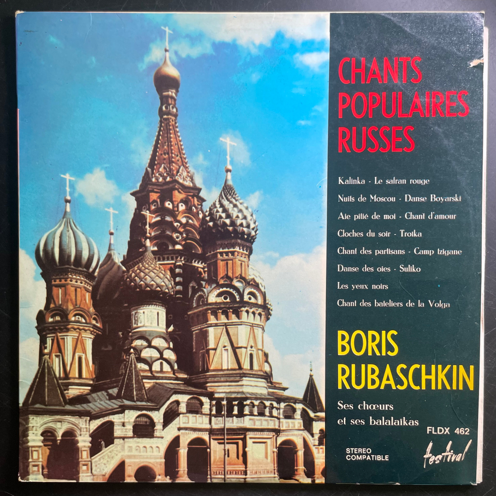 Boris Rubaschkin, Ses Choeurs Et Ses Balalaïkas ‎– Chants Populaires Russes (Франция 1969г.)