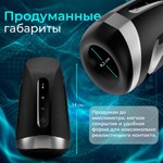 Мастурбатор с функцией подогрева Satisfyer Men Heat Vibration