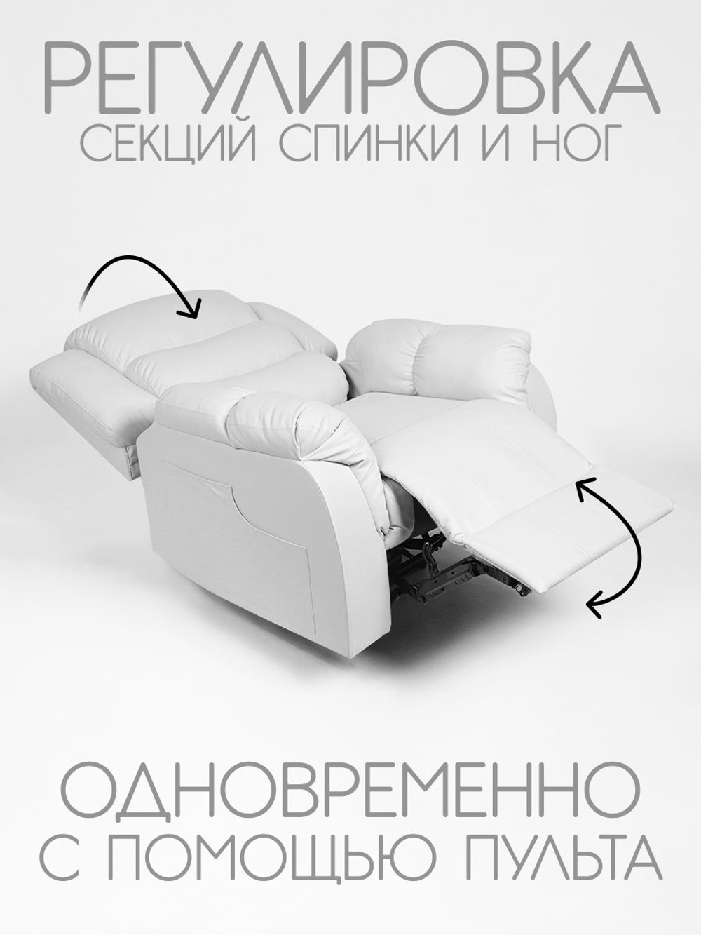 Реклайнер для наращивания ресниц Massagecomplekt, с электроприводом, экокожа,