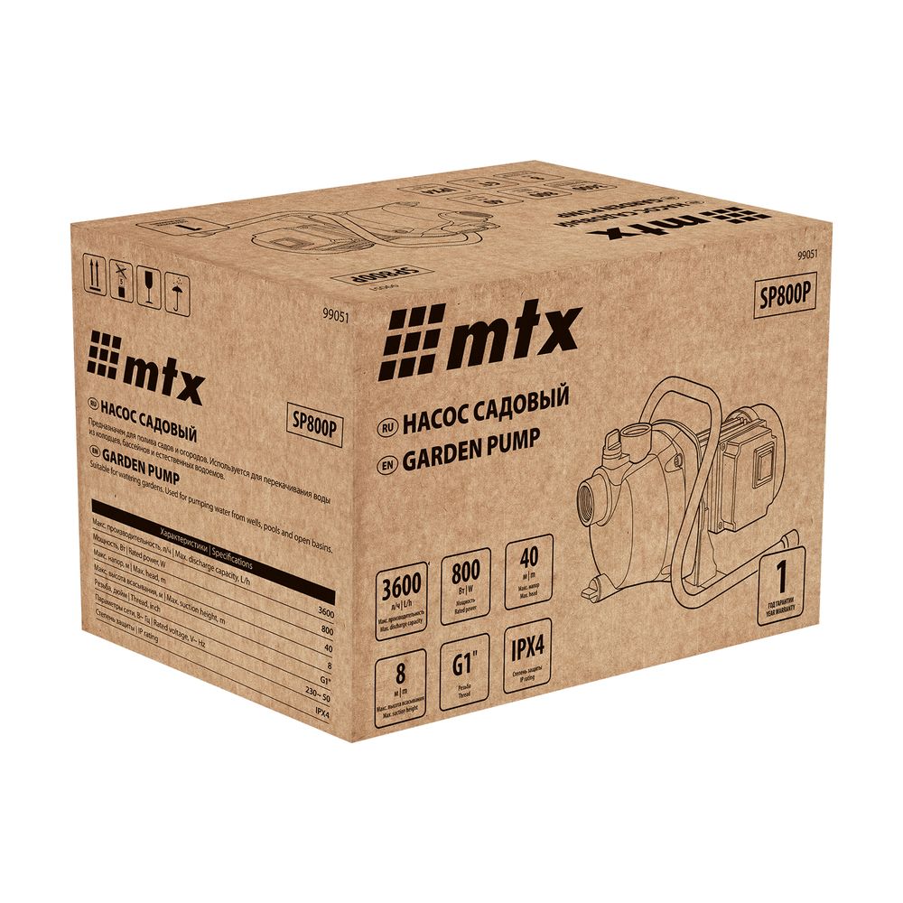 Насос садовый поверхностный MTX SP800P, 800 Вт, напор 40 м, 3600 л/ч, пластик