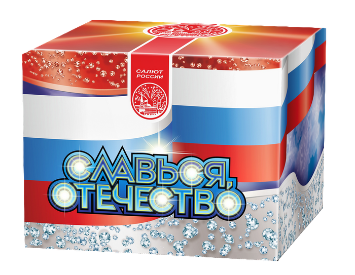 Батарея салютов  "Славься, Отечество!"