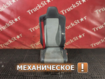 Сиденье пассажирское механическое