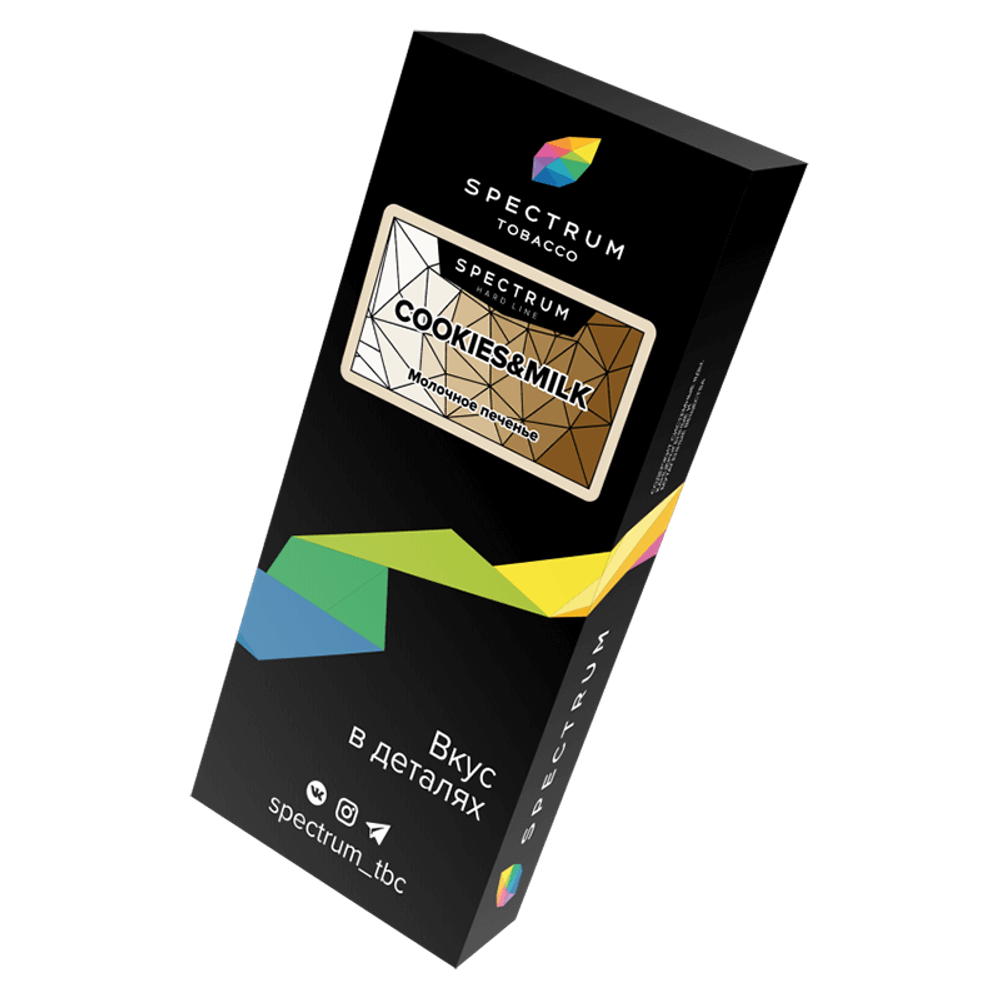 Spectrum Hard Line Cookies&Milk (Молочное печенье) 100 гр.