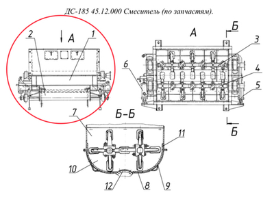 ДС-185 45.12.010 Корпус
