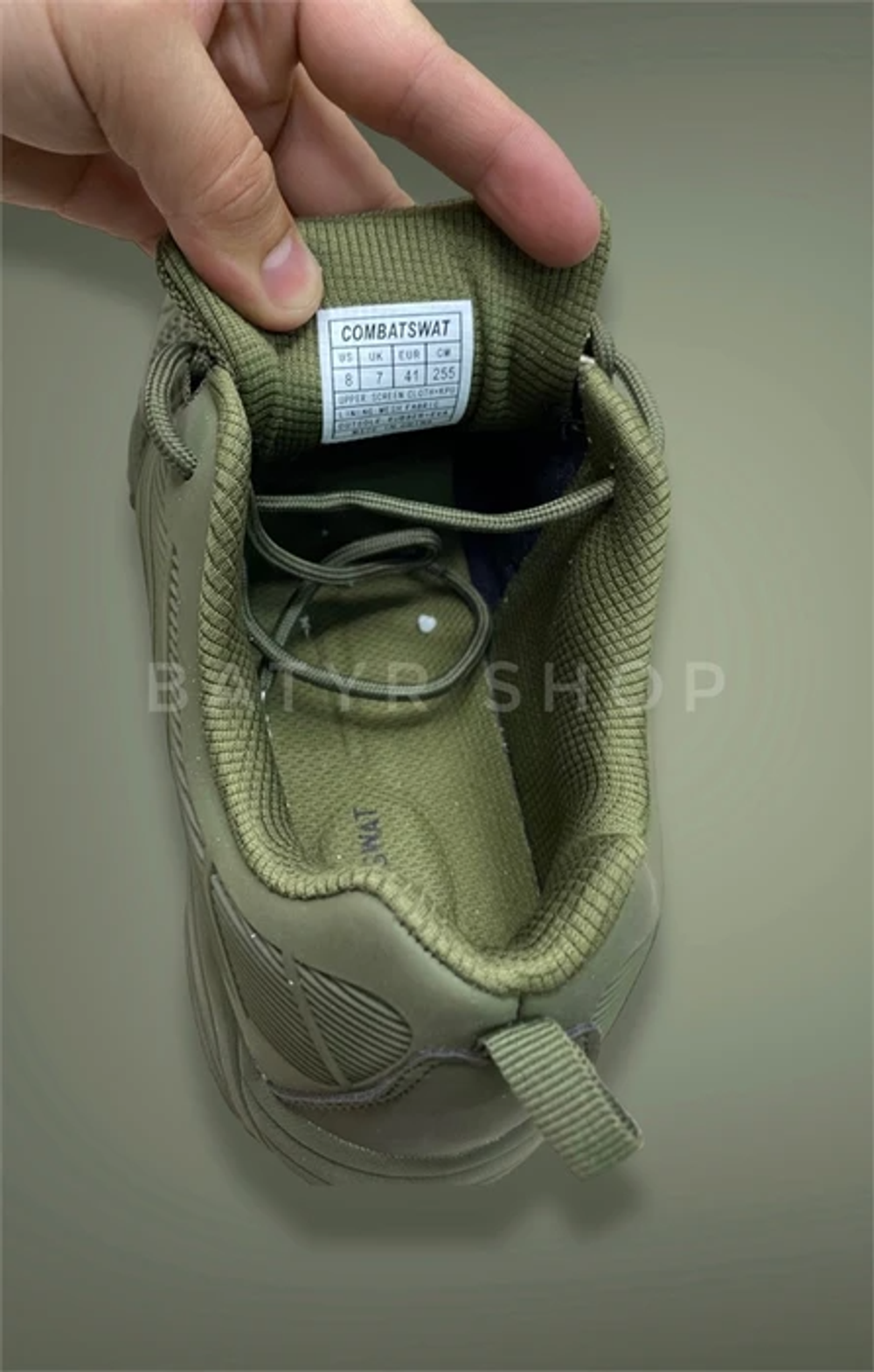 Кроссовки «Full Armour CS»