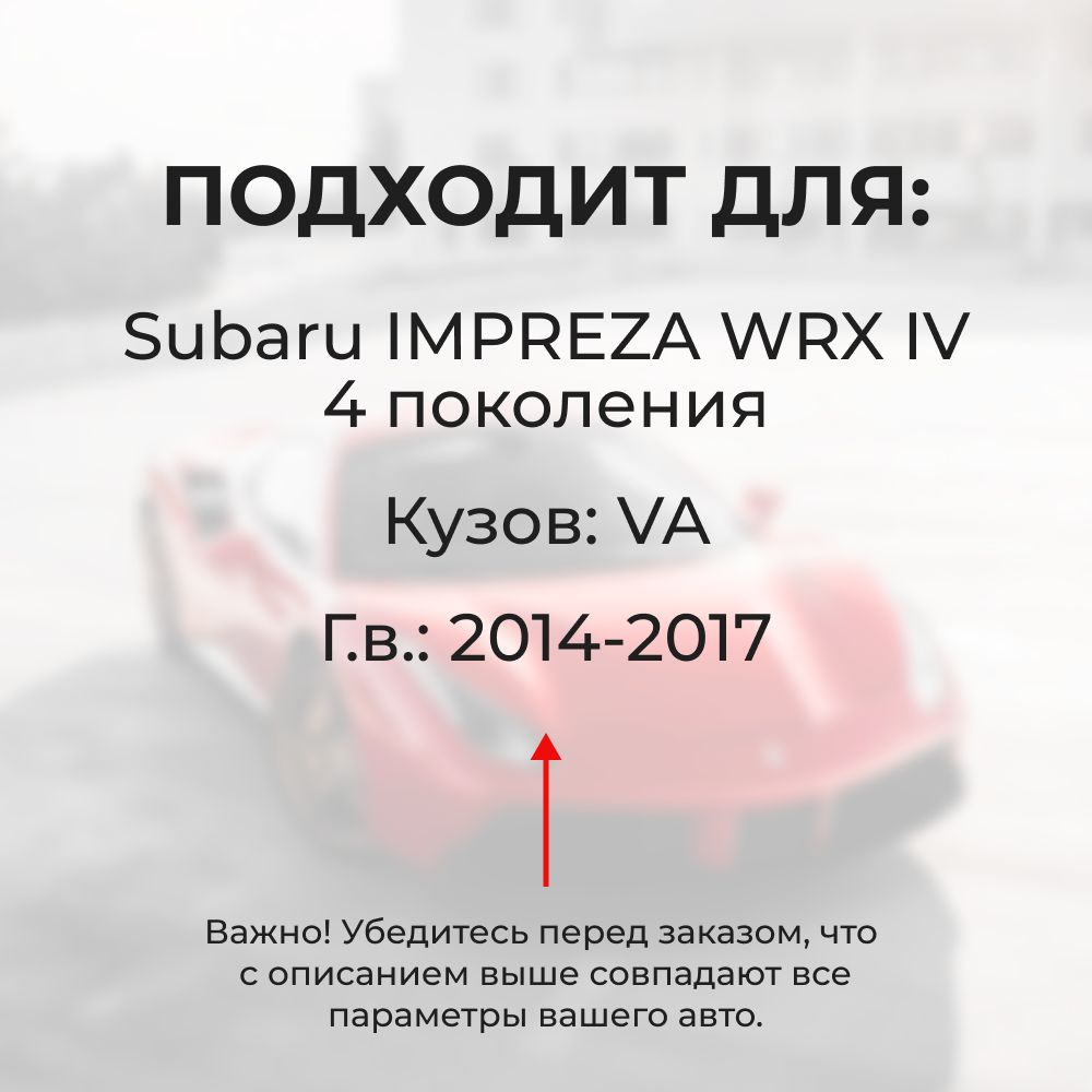 Ремкомплект трапеции стеклоочистителя Subaru Impreza WRX (IV) [Кузов: VA] 2014-2017 C-56