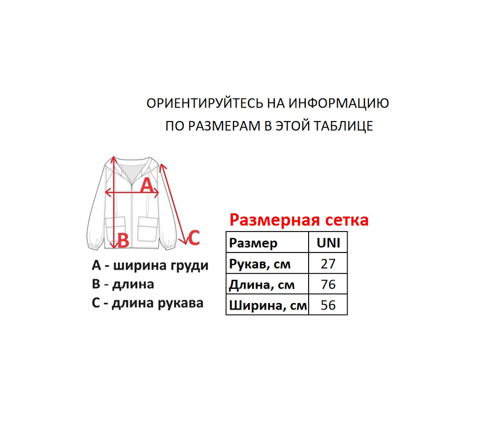 Джерси FUBU