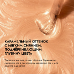 Гель-лак АУРА Вечность