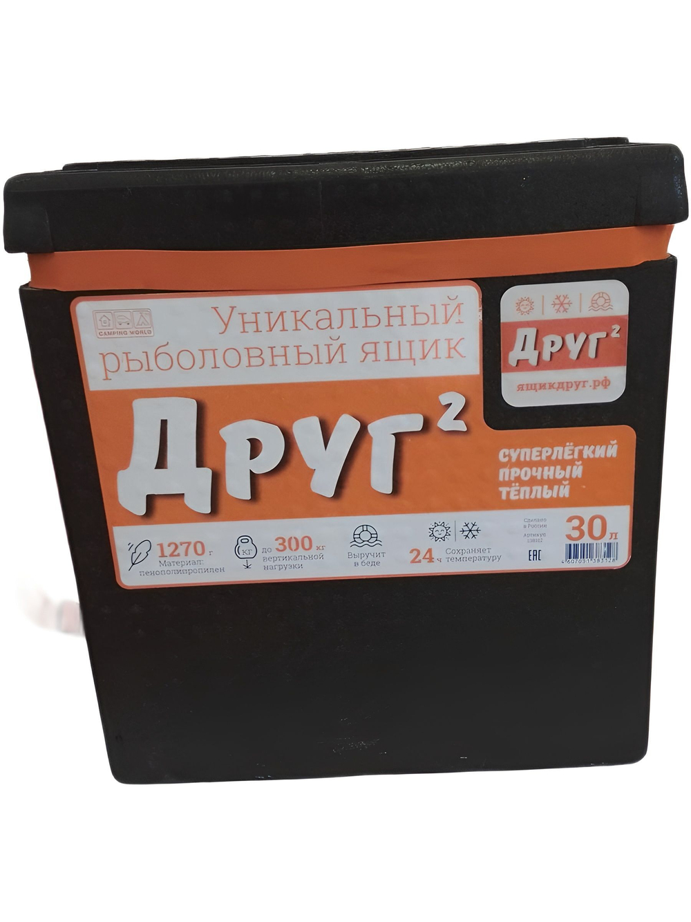 Рыболовный ящик Camping World Друг-2+, 20 л, цвет чёрный