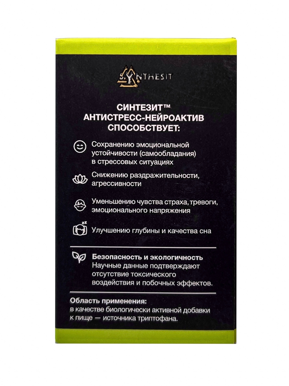 Синтезит Антистресс-Нейроактив