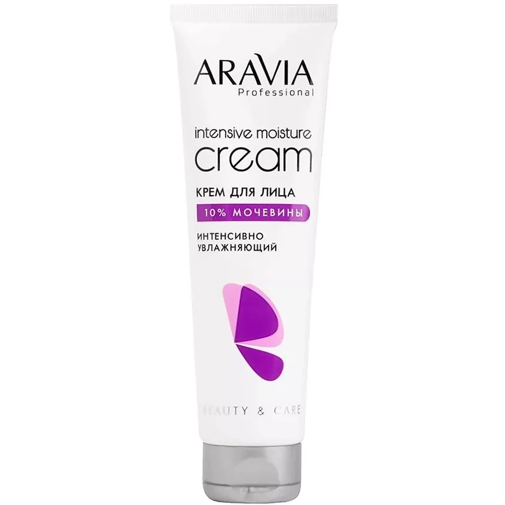 ARAVIA Laboratories Интенсивно увлажняющий крем 10% мочевины 150 мл(тюба)