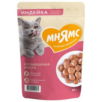 Влажный корм для кошек Мнямс на каждый день кусочки в соусе с индейкой для выведения шерсти 85г 24 шт